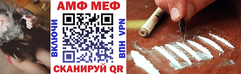 продажа наркотиков  мориарти телеграм  Amphetamine VHQ  Мончегорск 