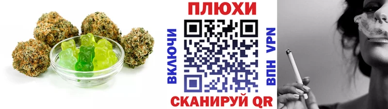 Cannafood марихуана  Мончегорск 