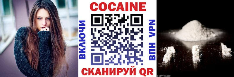 COCAIN 99% Мончегорск