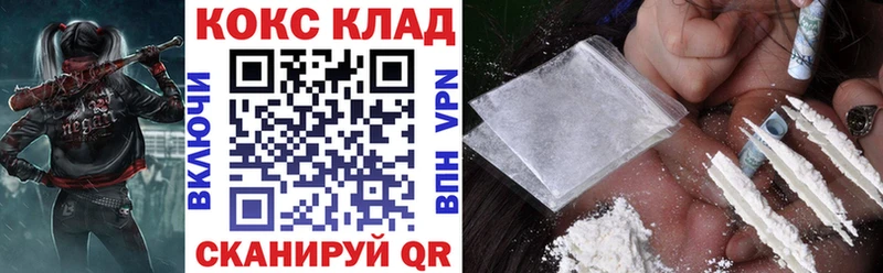 Кокаин Эквадор  мега сайт  Мончегорск 