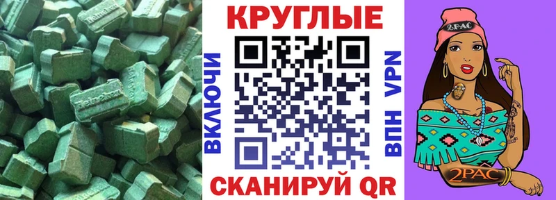 hydra ссылка  Мончегорск  ЭКСТАЗИ Philipp Plein 
