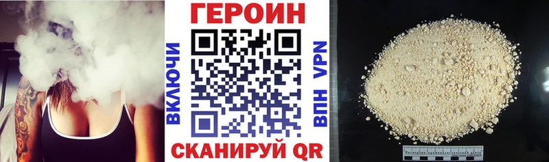 купить  сайты  Мончегорск  ГЕРОИН Афган 