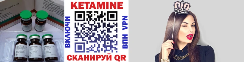 нарко площадка телеграм  Мончегорск  Кетамин ketamine 