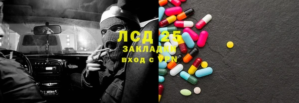 марки nbome Белоозёрский