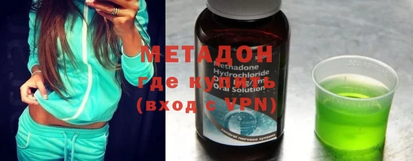 кокаин VHQ Рославль