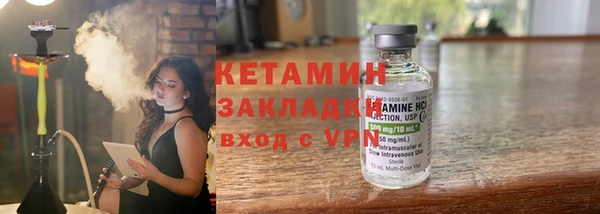 марки nbome Белоозёрский