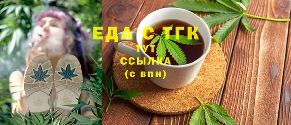 jwh Белокуриха