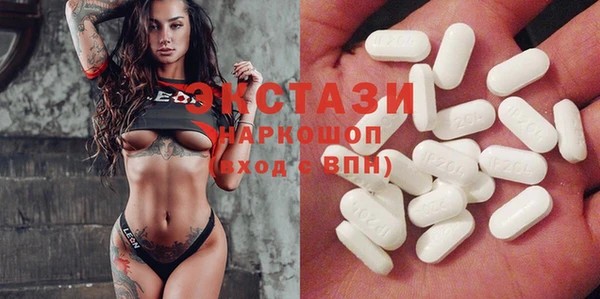 марки nbome Белоозёрский