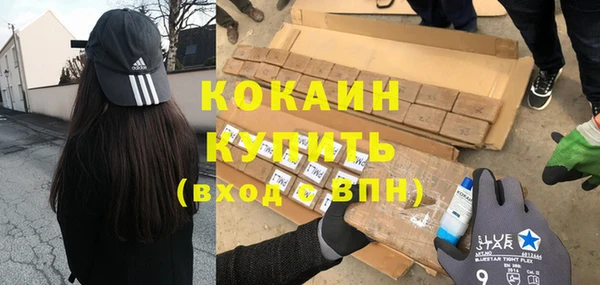 jwh Белокуриха