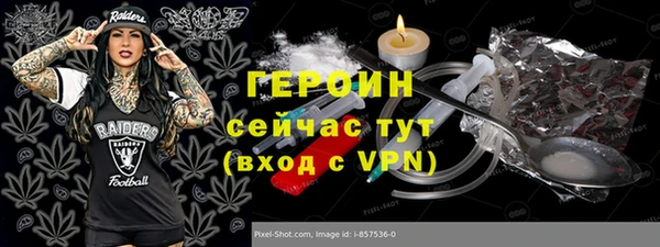 jwh Белокуриха