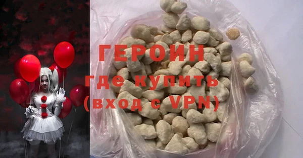 марки nbome Белоозёрский