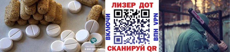 Лсд 25 экстази кислота  Мончегорск 