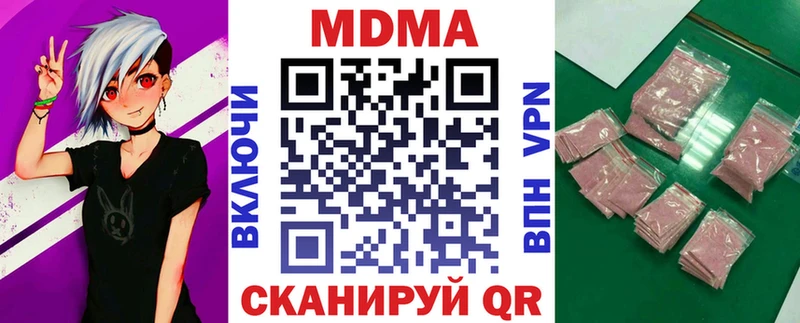 как найти наркотики  Мончегорск  МДМА VHQ 