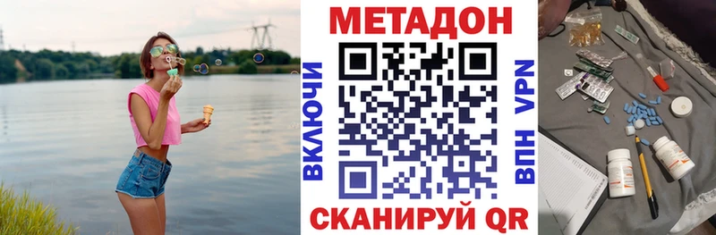 МЕТАДОН мёд  где продают наркотики  Мончегорск 