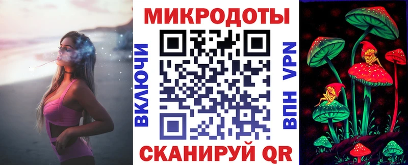 Галлюциногенные грибы мухоморы  Мончегорск 