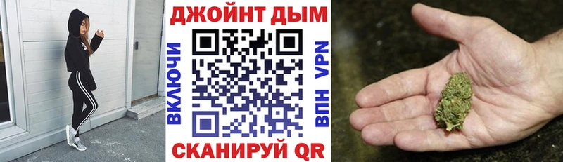 закладка  Мончегорск  Бошки Шишки гибрид 